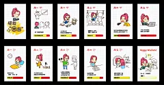 小困兽手绘H5