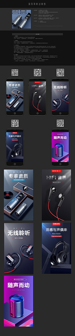 ANDHWE采集到精修包装