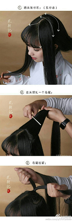 玉面小郎君li采集到化妆