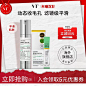 vt微针精华100_淘宝搜索