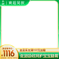 主图框自扣237