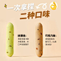 暴肌独角兽手指麻薯面包-tmall.com天猫