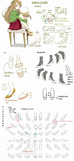 小仙跳大绳采集到漫画素材