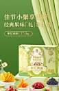 【良品铺子果干】良品铺子 果忆满满礼盒1774g/15包 蜜饯果干零食大礼包芒果干山楂中秋送礼【行情 报价 价格 评测】-京东