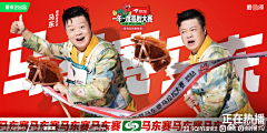 憨熊♀范小pan采集到banner