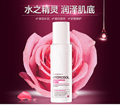 草莓蔻采集到手机端