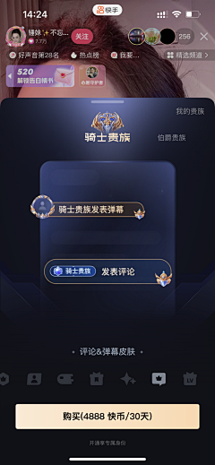 白简采集到UI