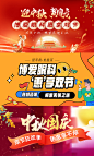 美团banner