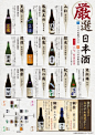 p03_hyougetsu_drinkMenu-01.jpg (848×1200)
