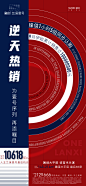 微信公众号 @地产资源库