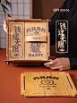 这份新年礼品，真的实现非遗手工具象化了… - 小红书