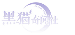 丶莫离采集到Y-游戏logo