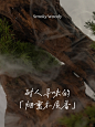 木质烟熏，香氛爱好者的进阶选择