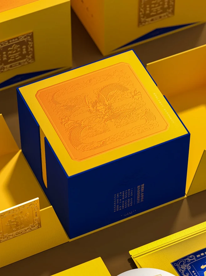 磻溪源产争得龙头·新岁奋进品质为王