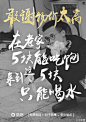 #文案觉醒# 易信推出一种网易风的态度感恩节广告。画风有点消极，不彪悍。 | 除了精选案例，<a class="text-meta meta-mention" href="/gegqtynbio/">@文案圈</a> 什么都不发 。