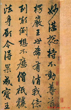 兰亭墨客lily采集到书法
