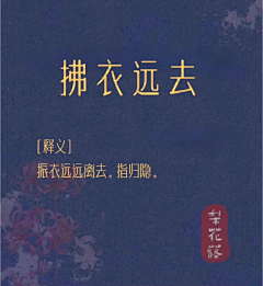 吃货归来采集到语言文字
