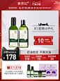 天猫618-善草纪旗舰店主图