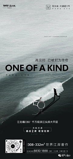 眯一巴采集到江河