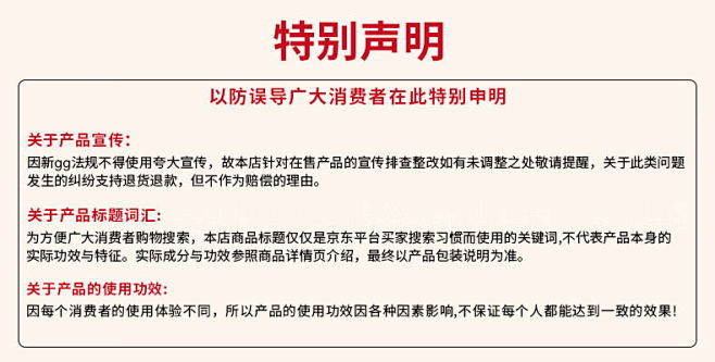 【仁和匠心药都仁和 除螨洗面奶】仁和匠心...
