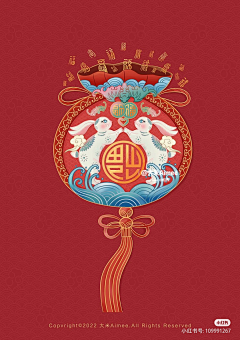 用户zHGoflZB采集到电商-古风