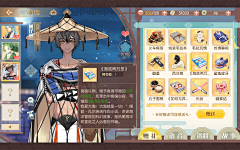 enmmmm*采集到古风（GAME UI 背包/装备