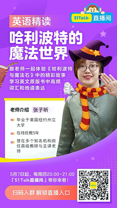 爱吃西瓜酱采集到poster