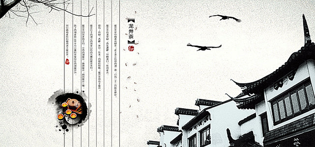 中国风水墨古建筑茶文化背景中国风背景的素...
