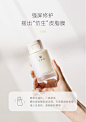LAN兰小豆浆精华水凝时匀润精粹水高效双层抗氧化抗初老精华水-tmall.com天猫