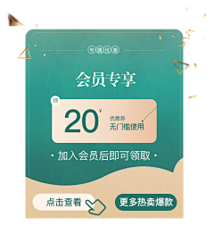 我怀念的00采集到会员