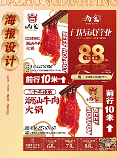 郗故若风采集到牛