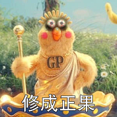 原谅帽霸霸丶采集到表情包。