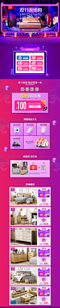 首页-名扬世佳旗舰店-天猫Tmall.com