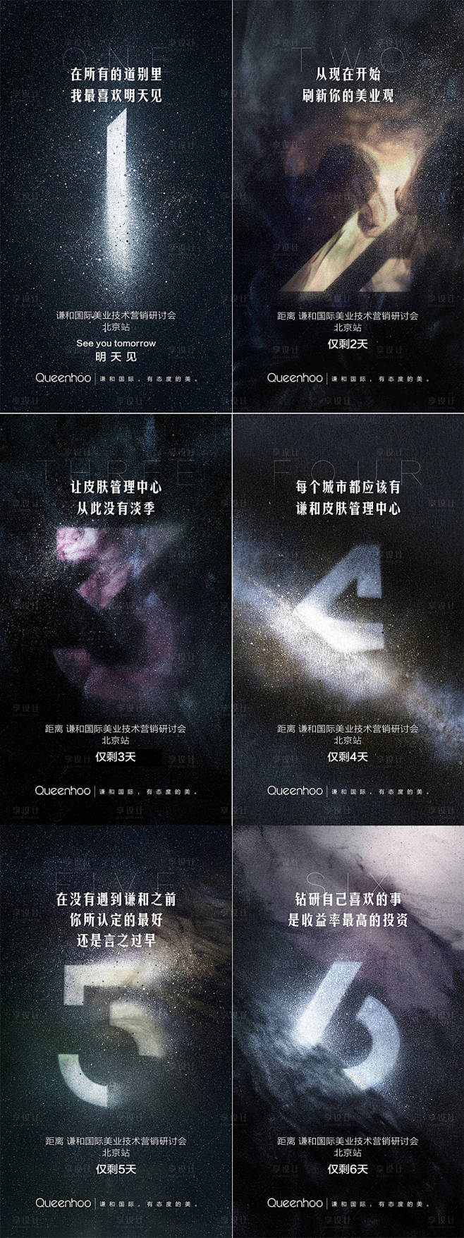 编号：20230712103656970...
