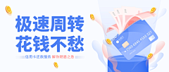 啊喂啦hyf采集到banner