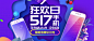 手机_手机通讯_苏宁手机_正品行货【价格 品牌 行情 评价测评】 - 苏宁易购网上商城
