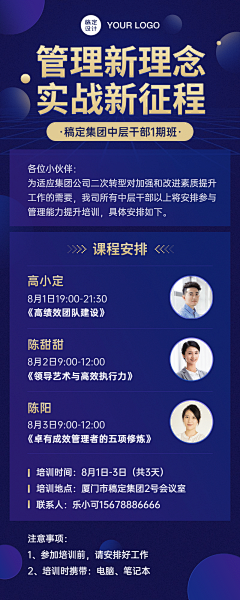 以后zzz采集到长图