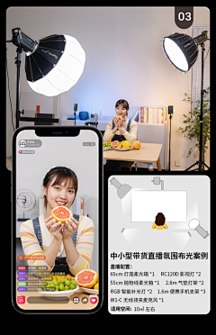 墨墨而来采集到摄影补光灯