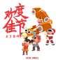 Chinese new year GIF（羊年吉福） : Gif sounds like 吉(ji)福(fu) in Chinese which means good luck to you. So we made a series of gifs for Chinese New Year describing some traditional customs.People can save them as emoticons in their mobile phones and send them to