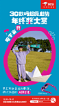 点击来源，关注公众号: 详情页