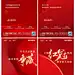 地产新年热销红金系列海报AI源文件