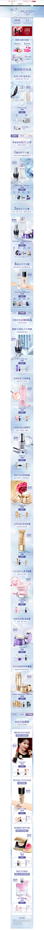 兰蔻极光水重磅上市-Lancome兰蔻官方旗舰店-天猫Tmall