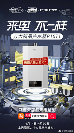 世界觅糖采集到苏苏