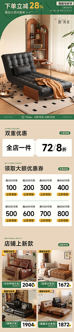 RXjjvR8S采集到活动首页