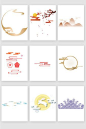 Chinese style traditional moire design material#pikbest#Graphic Elements