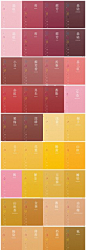 日本传统色 - 味图