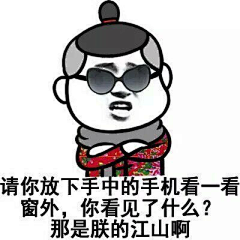 Mr-千辰采集到斗图