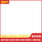 主图框