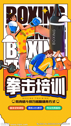 cgOiYe5q采集到插画