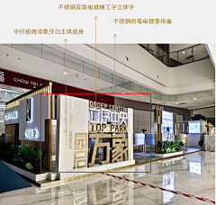 伏零采集到房地产展点